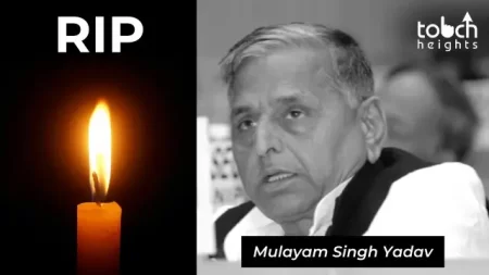 Mulayam Singh Yadav: A Secularist Stalwart Has Passed Away