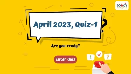 April 2023, Quiz – 1