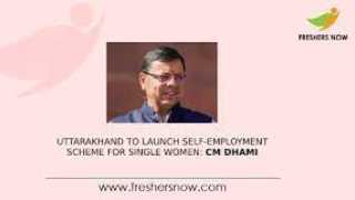 CM DHAMI OF UTTARAKHAND ANNOUNCED THE START OF A PROGRAM FOR SINGLE WOMEN TO PURSUE SELF-EMPLOYMENT