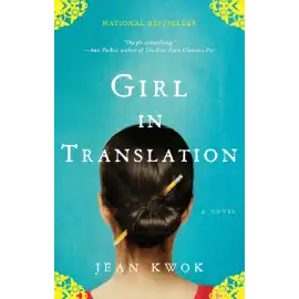 GIRL IN TRANSLATION BY JEAN KWOK