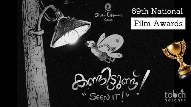 National Award Victory Moment for ‘Kandittund!’ Animation Film at 69th National Film Awards