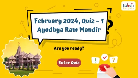 February 2024, Quiz – 1 (Ayodhya Ram Mandir)